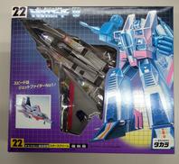 戦え！超ロボット生命体トランスフォーマー|TAKARA