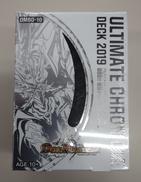 デュエルマスターズ DMBD-10|TAKARA TOMY