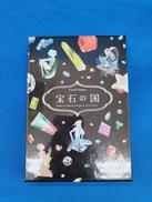 カードゲーム|カナイ製作所