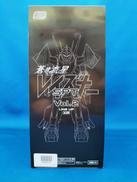 蒼き流星|バンダイ