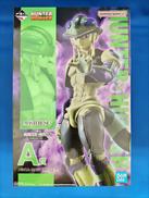 A賞　メルエム　MASTERLISE