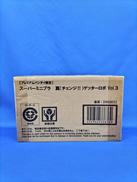 スーパーミニプラ|BANDAI