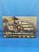 ｵｰﾒﾙ ﾀｲﾌﾟ-ﾗｲｰﾙ|コトブキヤ