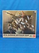 プラモデル|BANDAI