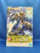ガンプラ　ラストワン賞|BANDAI