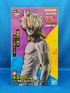 ラストワン賞 ジジ(変身)|BANDAI