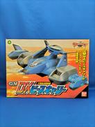 CVシリーズ|BANDAI