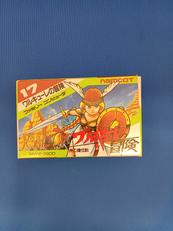 ワルキューレの冒険　時の鍵伝説|ナムコ