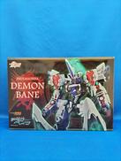 斬魔大聖デモンベイン|グッドスマイルカンパニー