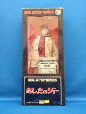 あしたのジョー|メディコム・トイ