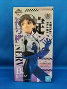 一番くじ 新世紀エヴァンゲリオン|BANDAI