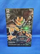 造形天下一武道会5|BANPRESTO