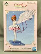 A賞　木之本桜|BANDAI