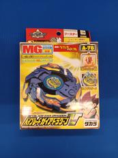 ベイブレード ガイアドラグーンV|TAKARA