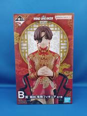 B賞　蘇芳隼飛フィギュア|BANDAI