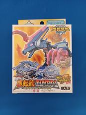 ベイブレード 爆転龍ZINRAI|TAKARA