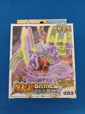 ベイブレード 爆転龍RAIDEN|TAKARA