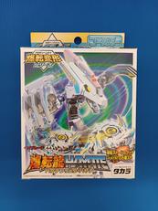 ベイブレード 爆転龍HAYATE|TAKARA