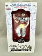 ラストワン賞　ヒソカフィギュア奇術師VER.|株式会社バンプレスト