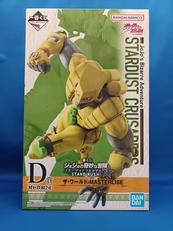 D賞　ザ・ワールド|BANDAI