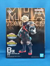 B賞　爆豪勝己　MASTERLISE|BANDAI