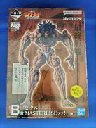 B賞　ピクル　MASTERLISEッッ！|BANDAI