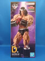 D賞バッファローマン|BANDAI
