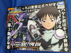 シンカリオン500 TYPE EVA|TAKARA TOMY