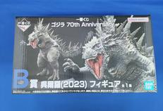 B賞　呉爾羅(2023)