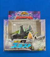 MD-05 軍師スラスト|タカラ