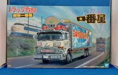 1/32トラック野郎シリーズ|青島文化教材社