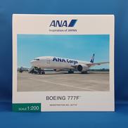 1/200スケールモデル|全日本商事