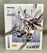 アーテリーギア|GOOD SMILE ARTS