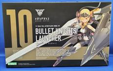 バレットナイツ　ランチャー|コトブキヤ