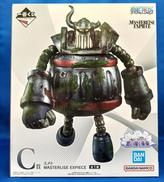 C賞　エメト|BANDAI