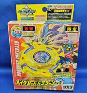 ベイブレード ドラグーンS イエローサファイア|TAKARA