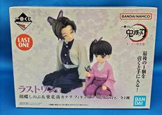 胡蝶しのぶ＆栗花落カナヲ　フィギュア　ラストワンVER.|BANDAI