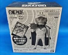 サカズキ|バンダイ