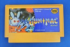 ガンナック|トンキンハウス