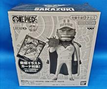 サカズキ|バンダイ