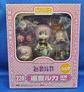 巡音ルカ　応援VER|グッドスマイルカンパニー