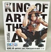 KING OF ARTIST|BANPRESTO