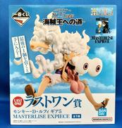 ラストワン賞|BANDAI