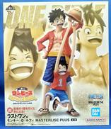 ルフィ　マスタライズプラス|BANDAI