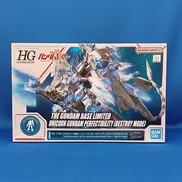 HG 1/144 ガンダムベース限定|BANDAI