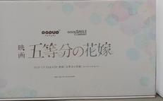 POP UP PARADE映画「五等分の花嫁」スペシャルセッ|GOOD SMILE COMPANY
