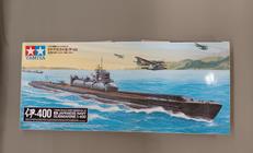 1/350艦船シリーズ|TAMIYA