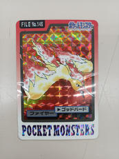 ポケモン シールダス ファイヤー|ポケモン