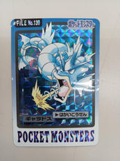 ポケモン シールダス ギャラドス ジャンク|ポケモン