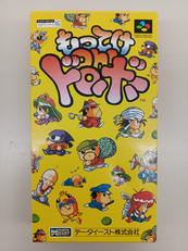 もってけOH!ドロボー|データイースト